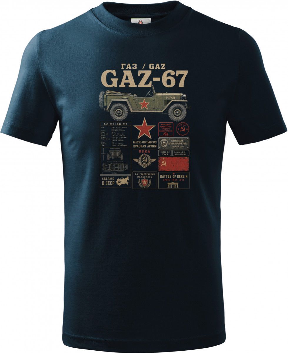 GAZ-67