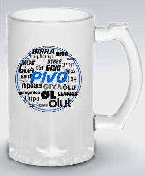 Půllitr skleněný 500 ml. s motivem Pivo